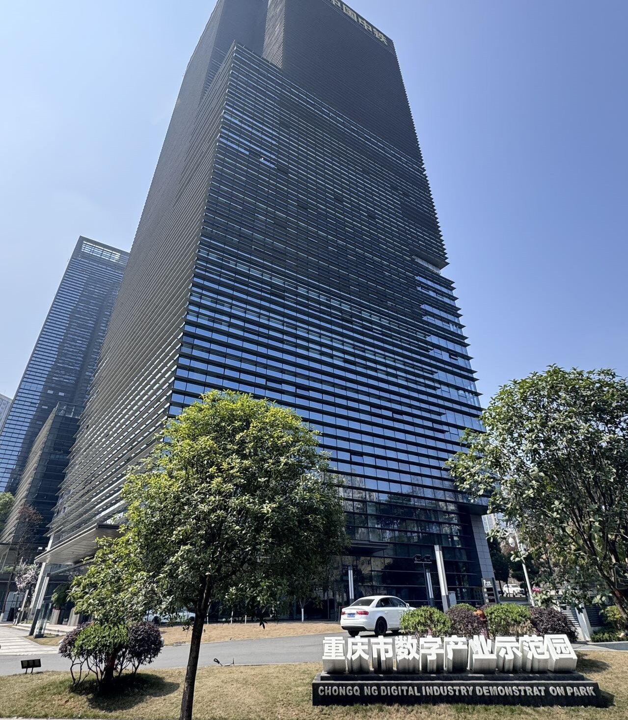 汉国智慧水务