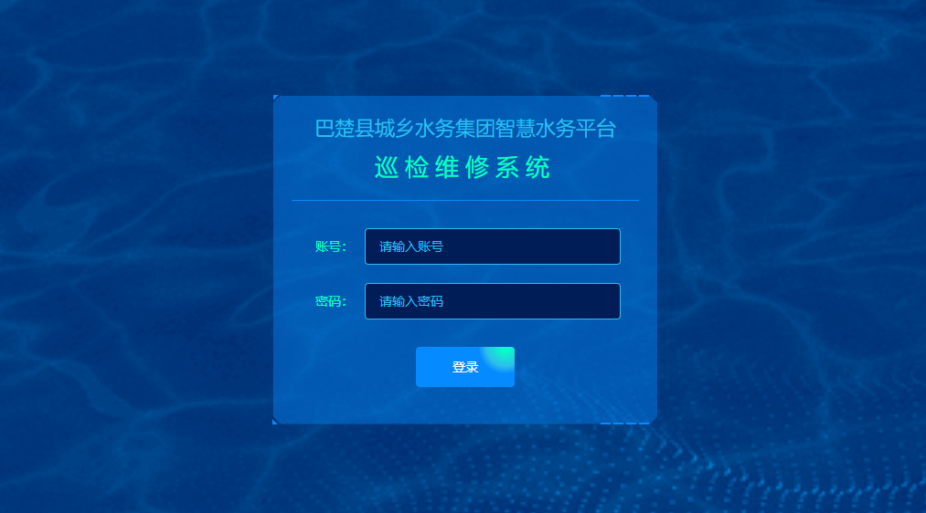 新疆巴楚